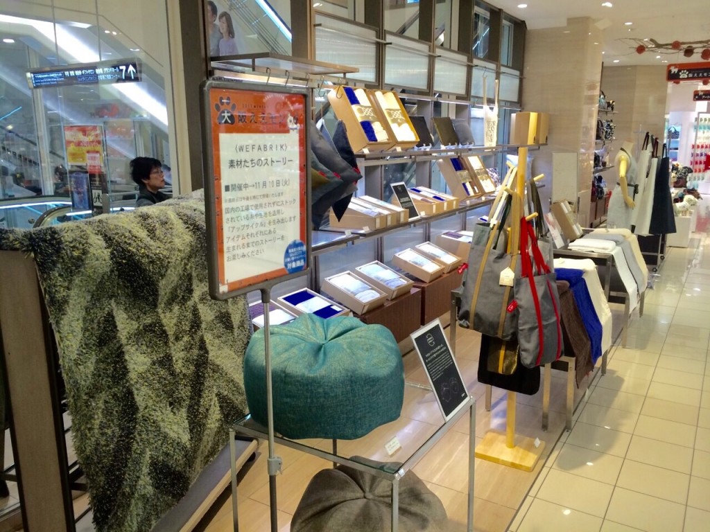 高島屋RDFのショップ、高島屋大阪店(大阪タカシマヤ)1