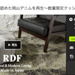 【RDF x Makuake】クラウドファンディング成功！