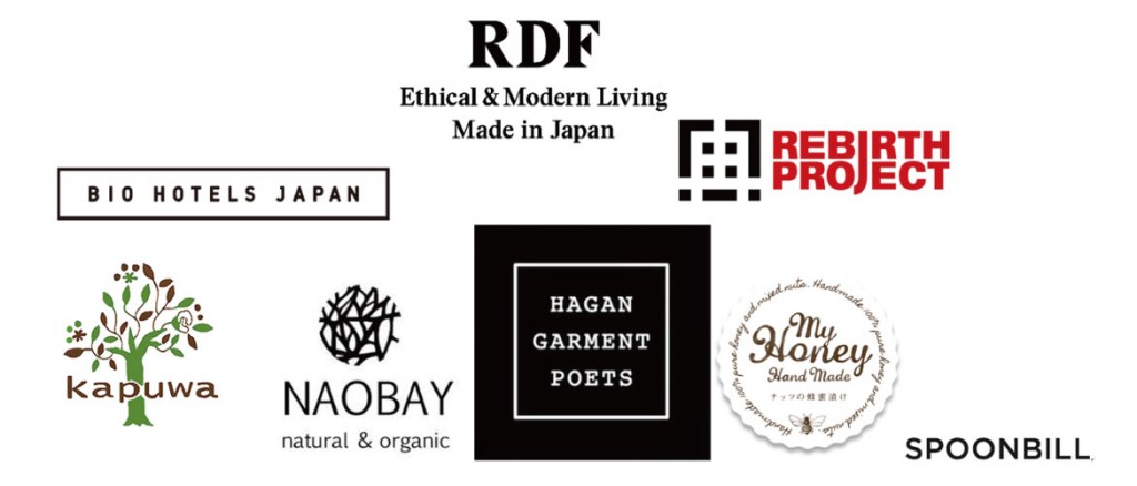 RDFエシカルストア(RDF ETHICAL STORE) 参加ブランド